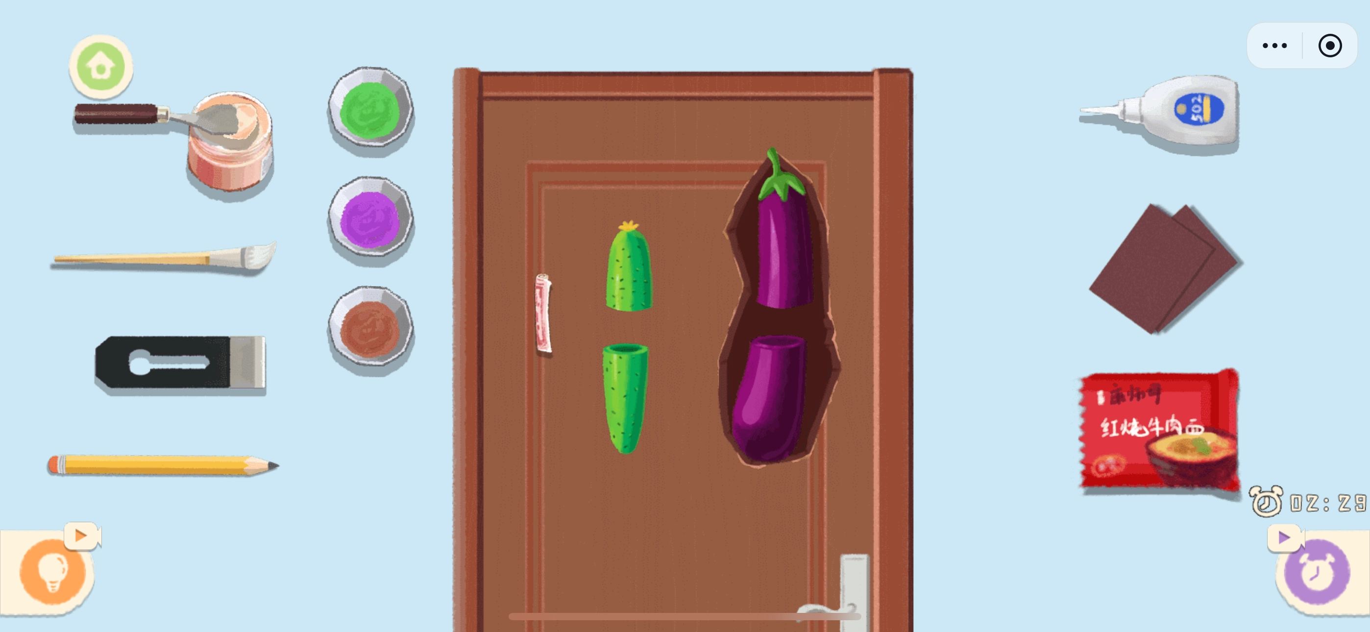 萌宠收纳屋截图3