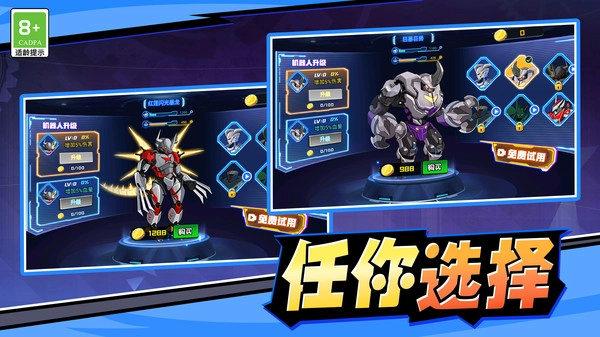 梦幻进化模拟截图0