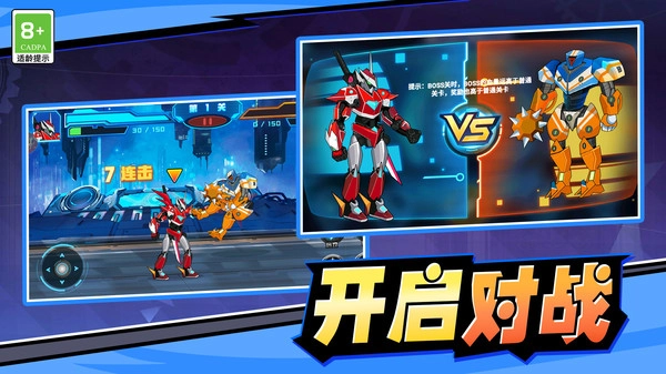 梦幻进化模拟截图1