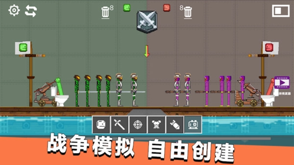 自由甜瓜派對截圖2