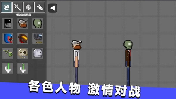 自由甜瓜派對截圖1