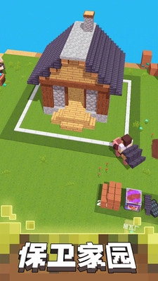 像素樂園生存截圖0