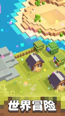 像素樂園生存截圖1