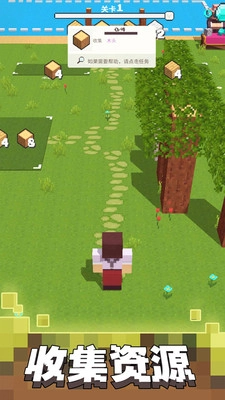 像素樂園生存截圖4