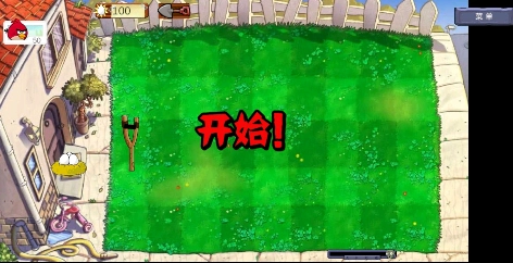 鸡儿大战僵尸最新版截图4