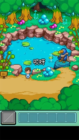 幸福的青鳥截圖0