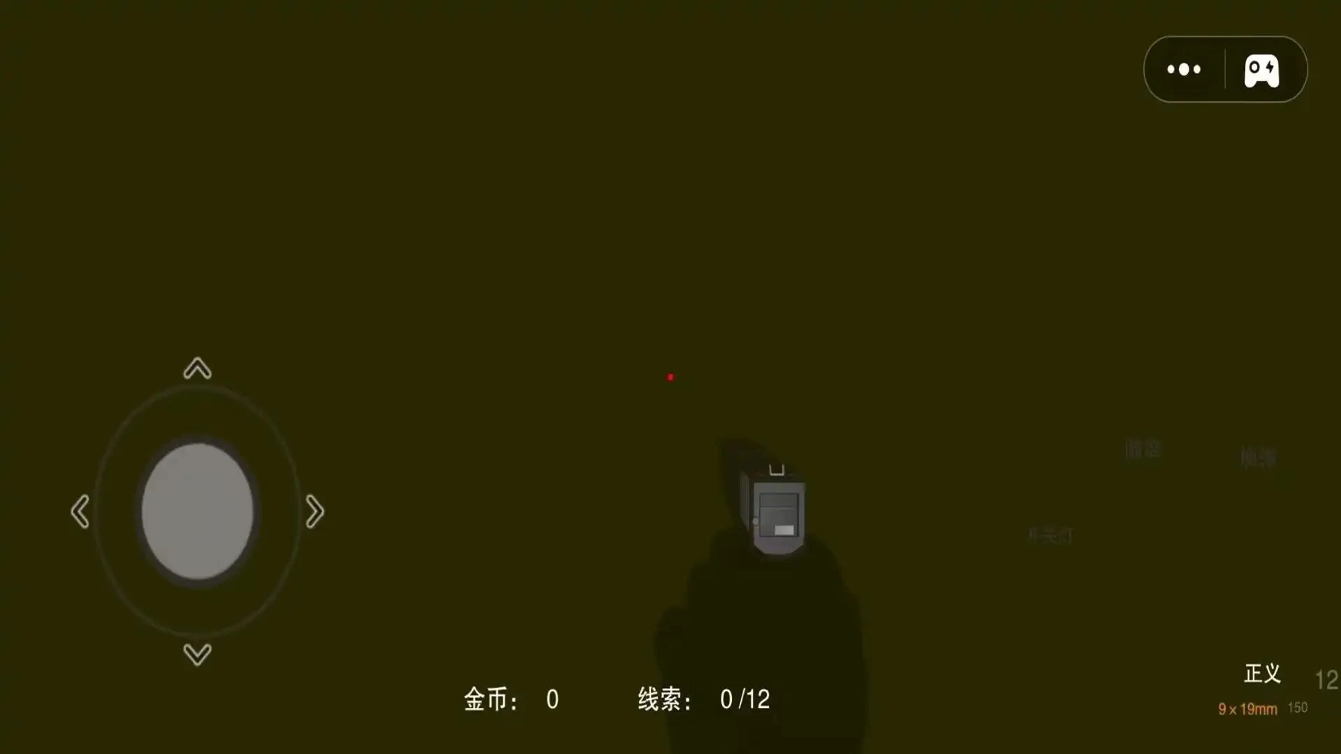 恐怖迷宮派對截圖2