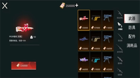 猫猫突围战区截图1