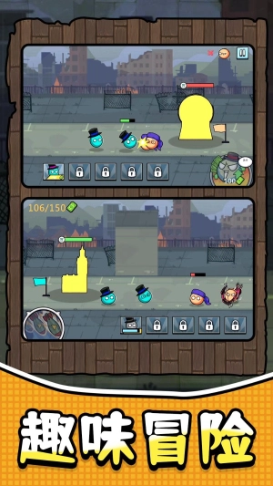 奇葩军团冒险截图0