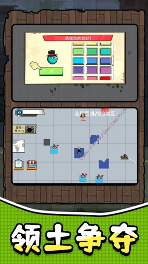 奇葩军团冒险截图2