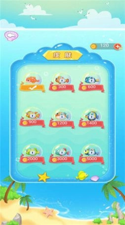 拯救小金魚(yú)中文版截圖0