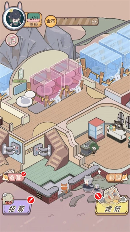 五星仙界衛(wèi)生員截圖1