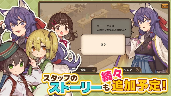 異世界廚房手機(jī)版截圖2