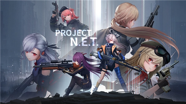 PROJECT NET截图2