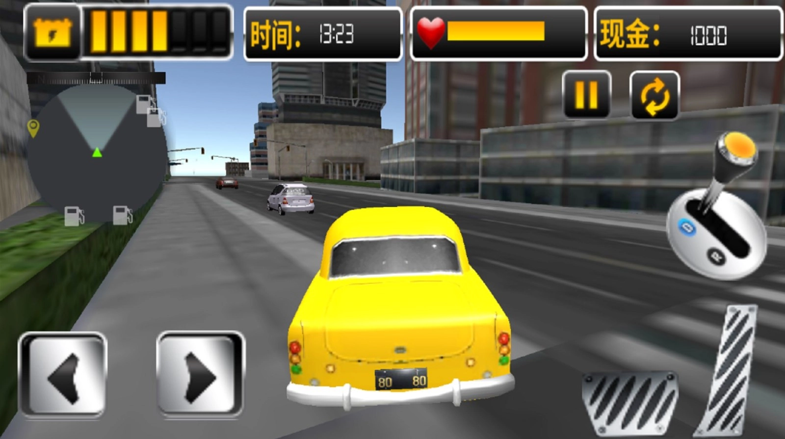 模擬真實老司機(jī)截圖1