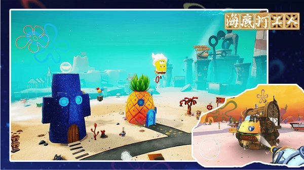 海底打工人截图0