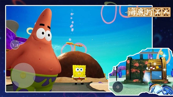 海底打工人截图1