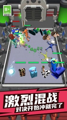 背包武器对决截图0