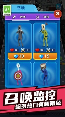 背包武器对决截图2