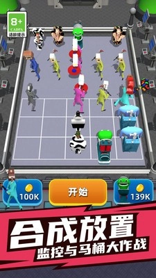 背包武器对决截图3