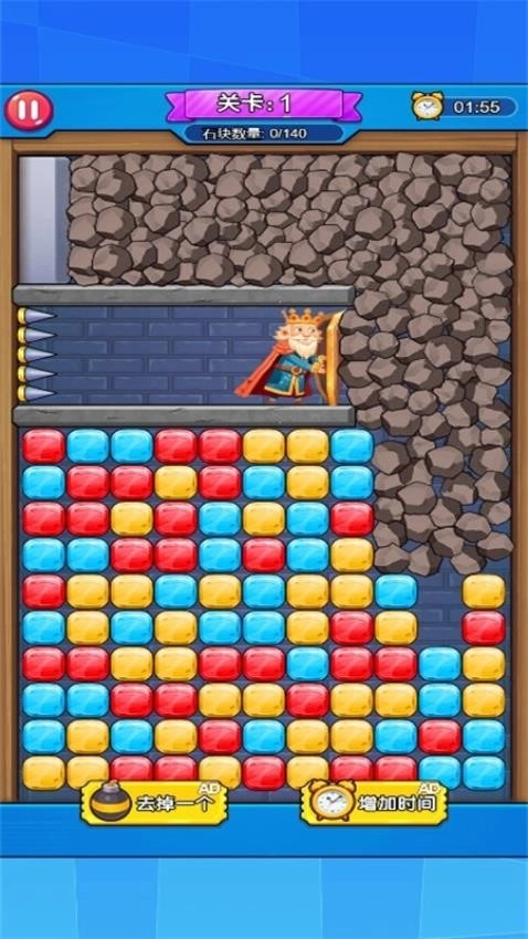 拯救老國(guó)王截圖0