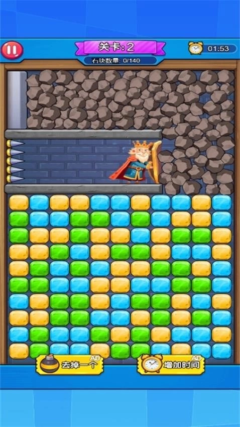 拯救老國(guó)王截圖2