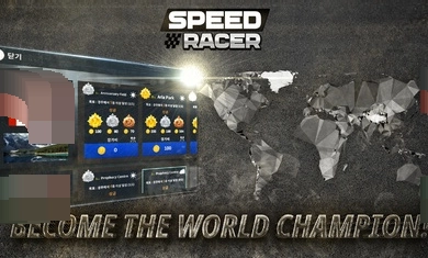 速度竞赛摩托车截图2