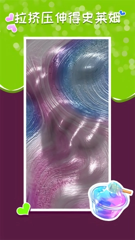 超級(jí)粘液模擬器截圖1