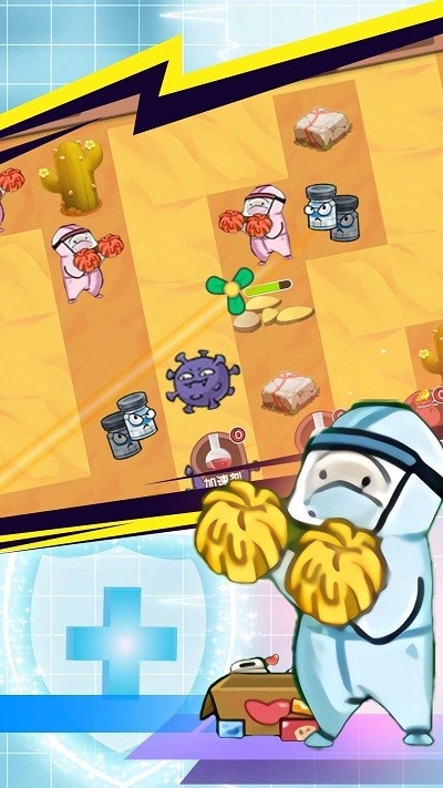 拯救小小黄截图0