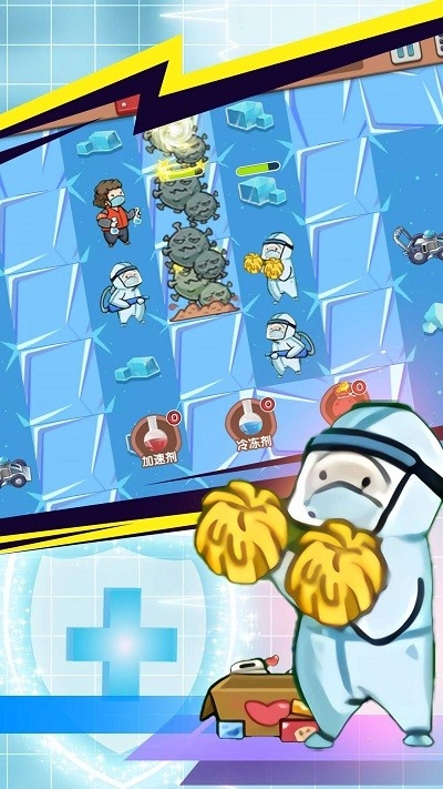 拯救小小黄截图1