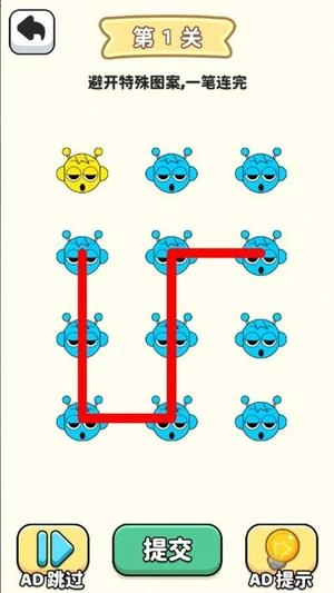 一笔画专家游戏截图0