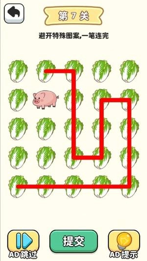 一笔画专家游戏截图2