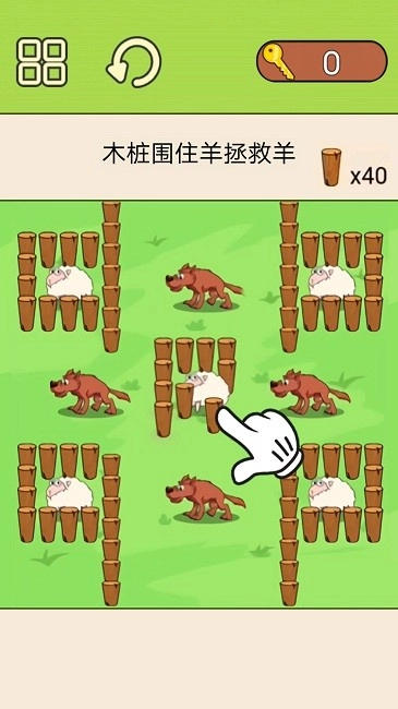 超級(jí)腦洞挑戰(zhàn)截圖1