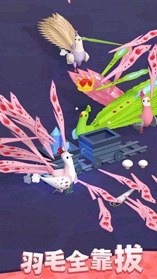 孔雀拔毛大賽游戲截圖1