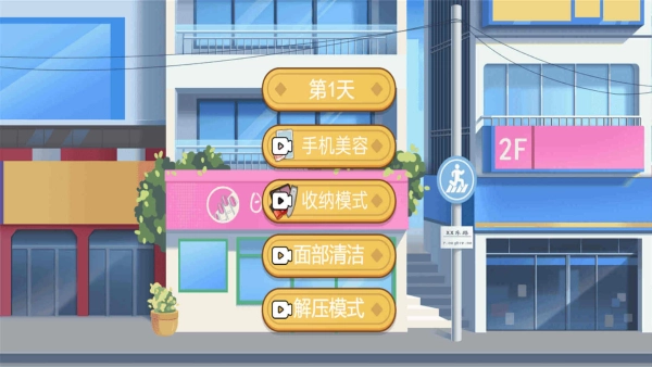 DIY時尚美甲截圖1