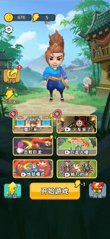 乱斗大比拼截图0