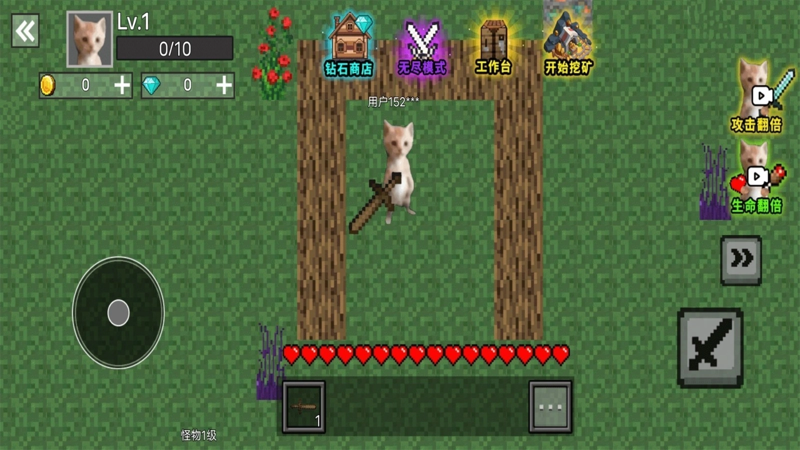 像素猫meme截图2