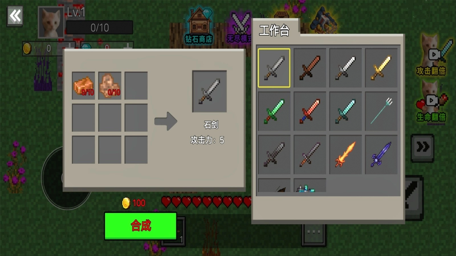 像素猫meme截图0