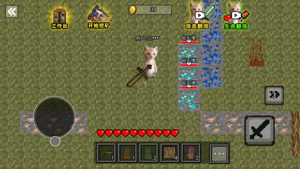 哈基米挖呀挖截图2