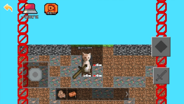 哈基米挖呀挖截图1