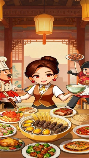 回村開飯店截圖2