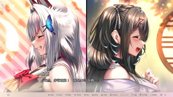 甜蜜女友3手游截图0