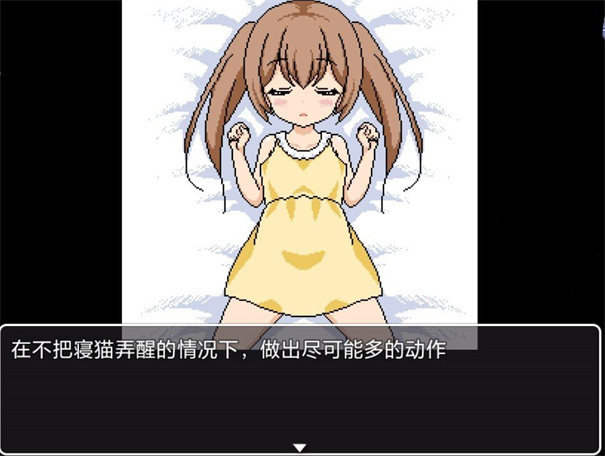 睡著的小貓咪正版截圖2