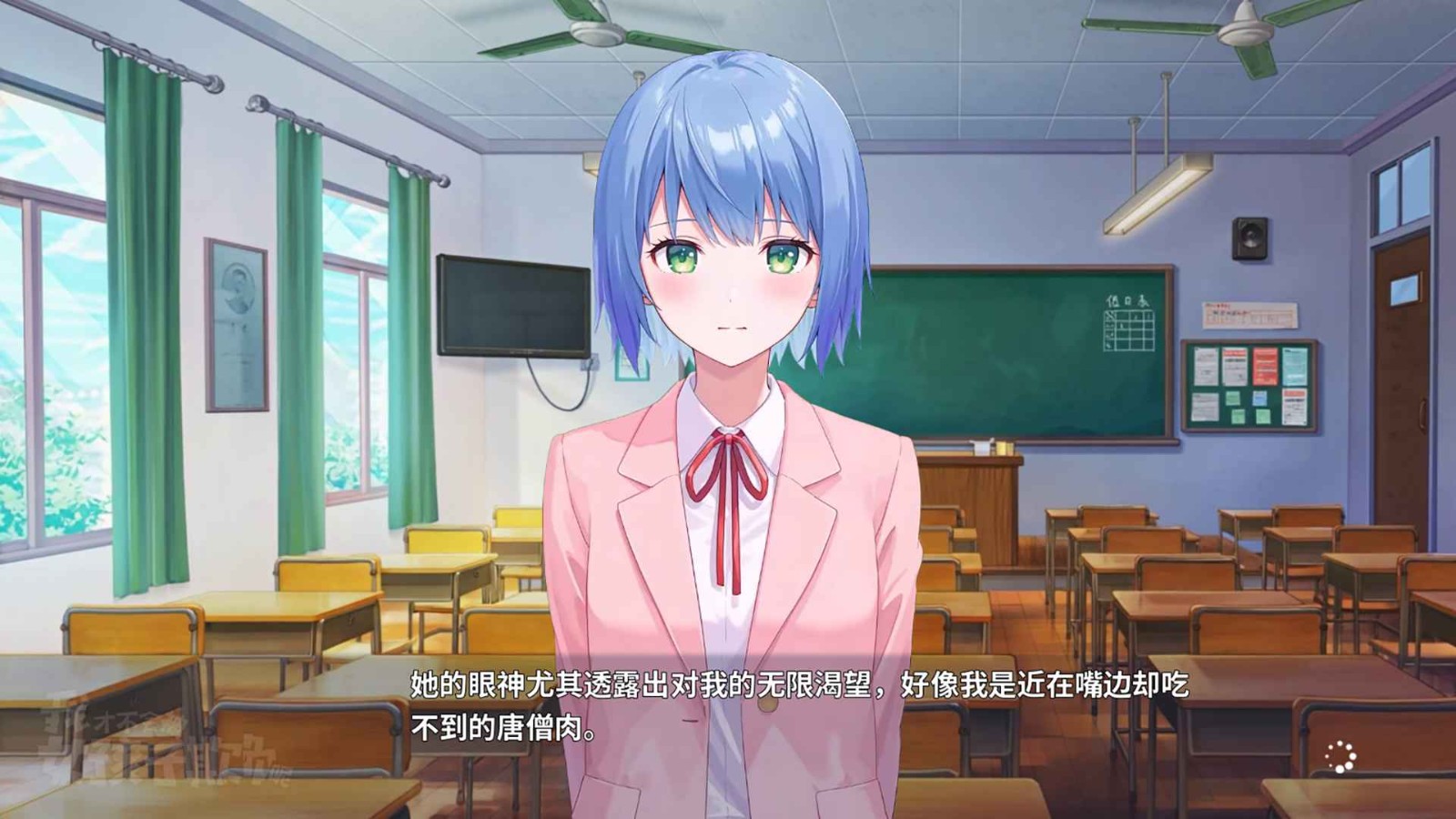 我才不會(huì)被女孩子欺負(fù)呢截圖1