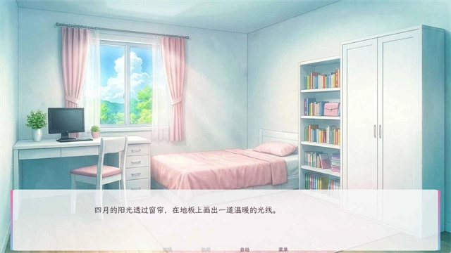 和这样的我恋爱吧截图2