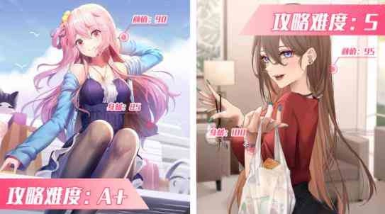 养成制服女友最新版免费下载