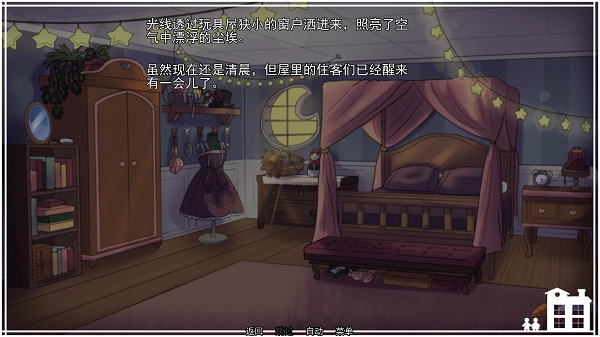 别把我当玩具安装下载