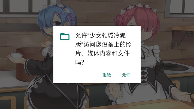 少女领域安卓直装版最新下载