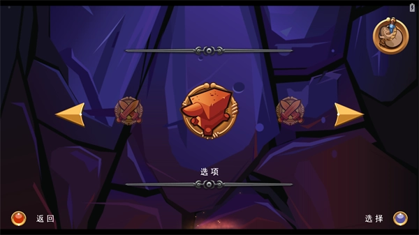 乐高指环王截图3
