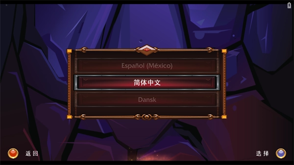 乐高指环王截图0